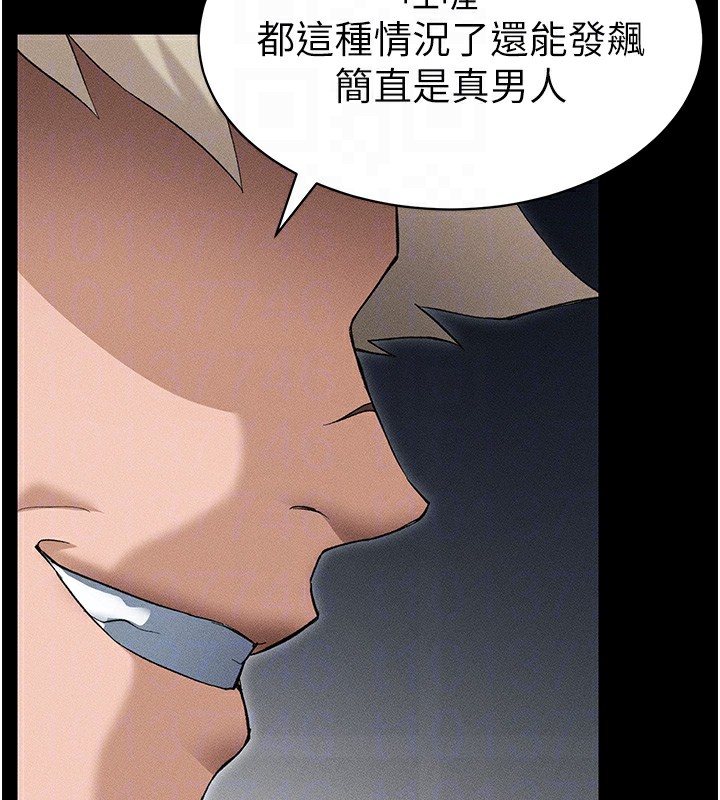 太妹攻略指南