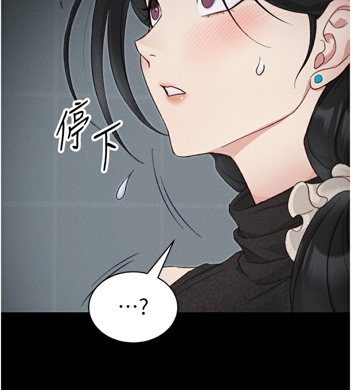 太妹攻略指南