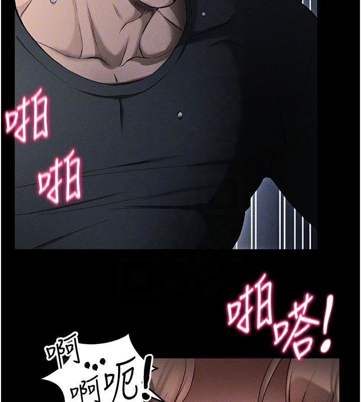 太妹攻略指南