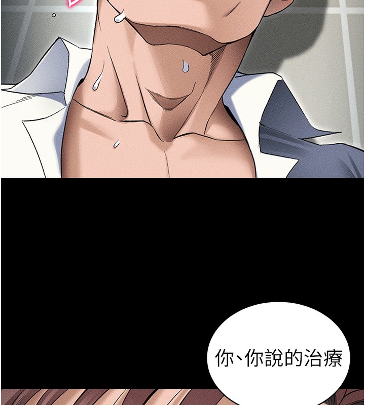 太妹攻略指南