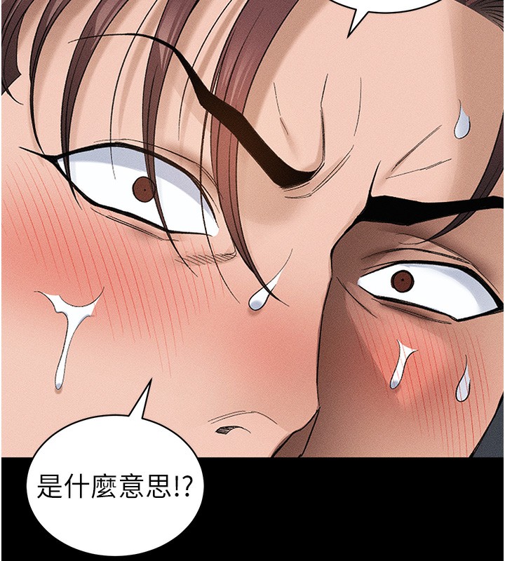 太妹攻略指南