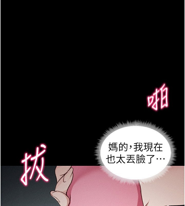 太妹攻略指南