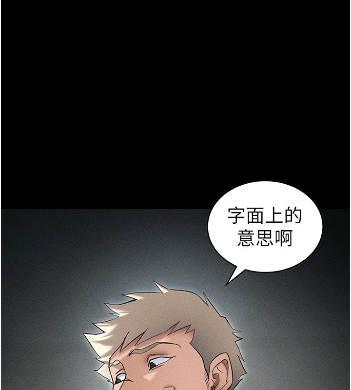 太妹攻略指南