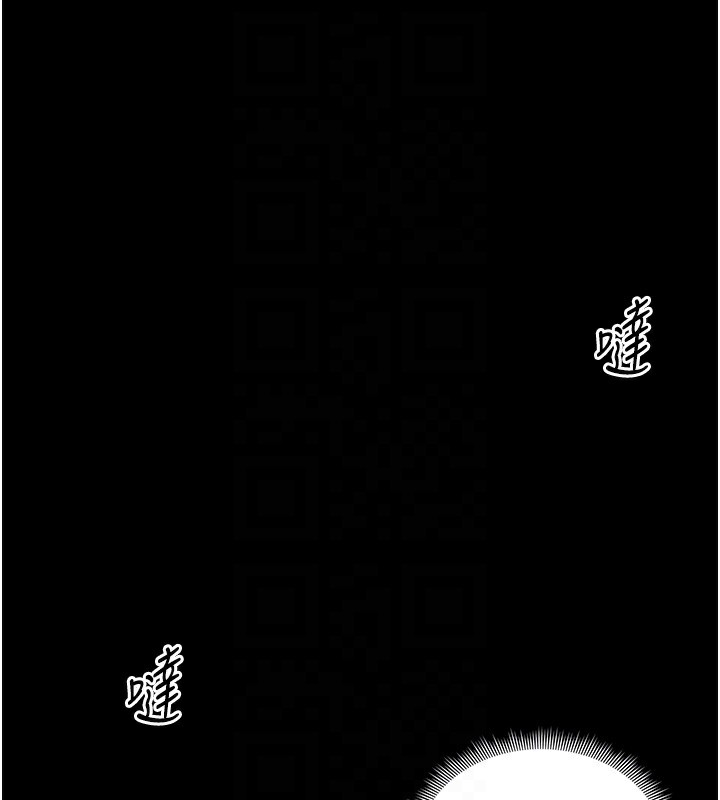 太妹攻略指南