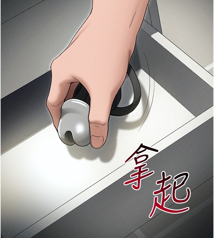 太妹攻略指南