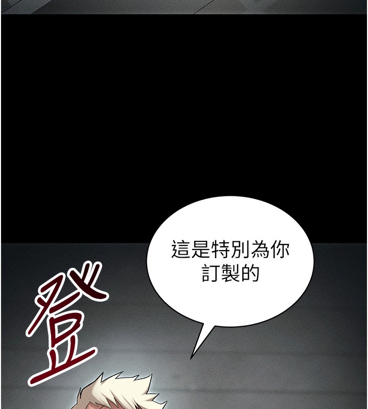 太妹攻略指南