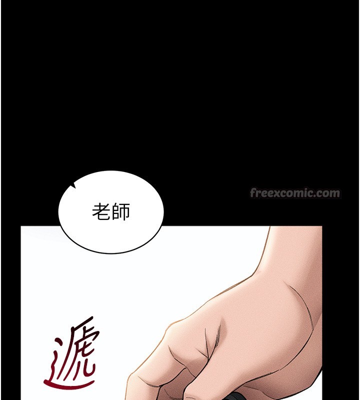 太妹攻略指南