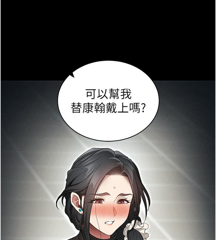 太妹攻略指南