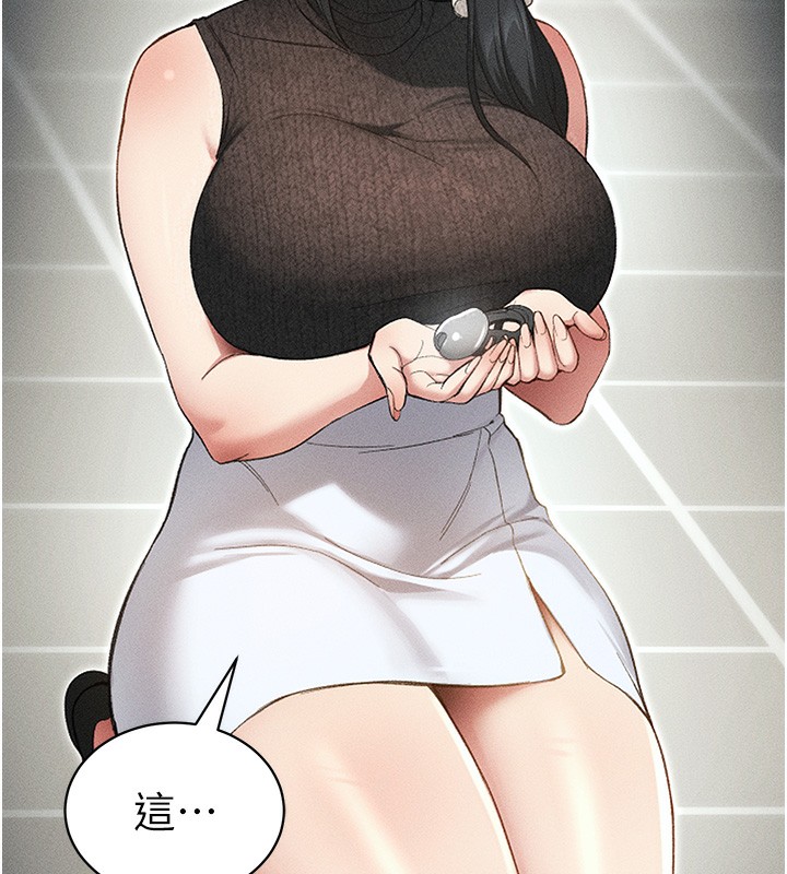 太妹攻略指南