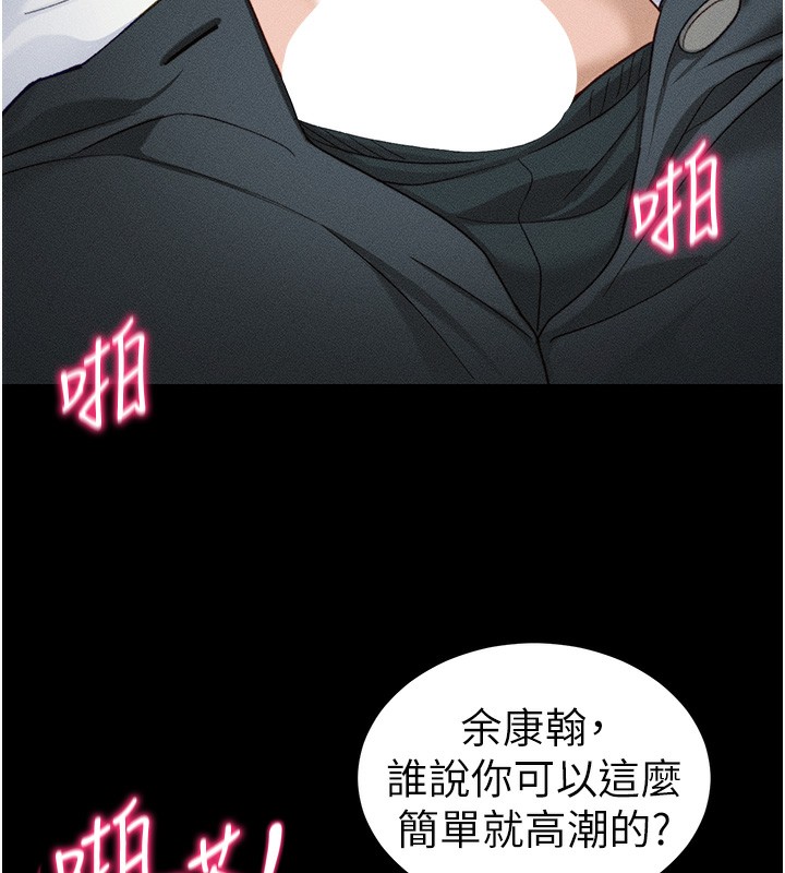太妹攻略指南