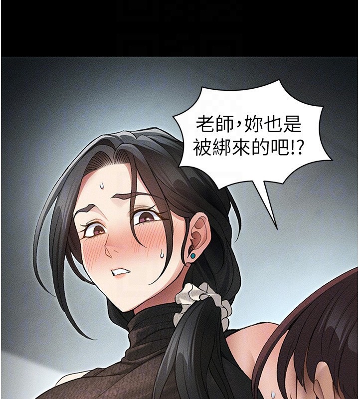 太妹攻略指南