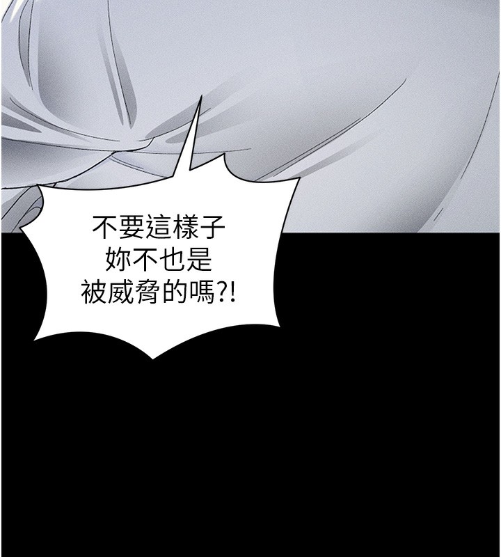 太妹攻略指南