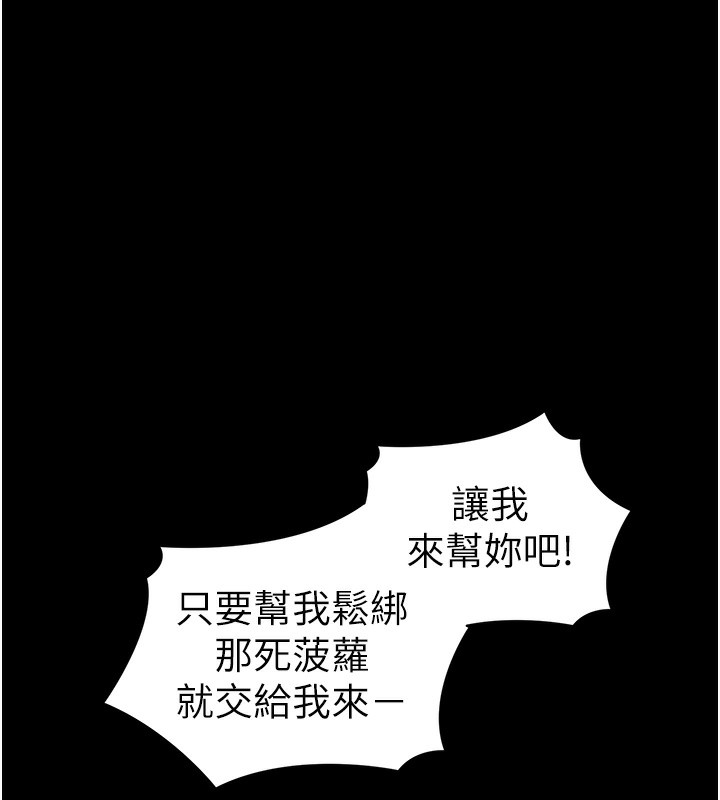 太妹攻略指南