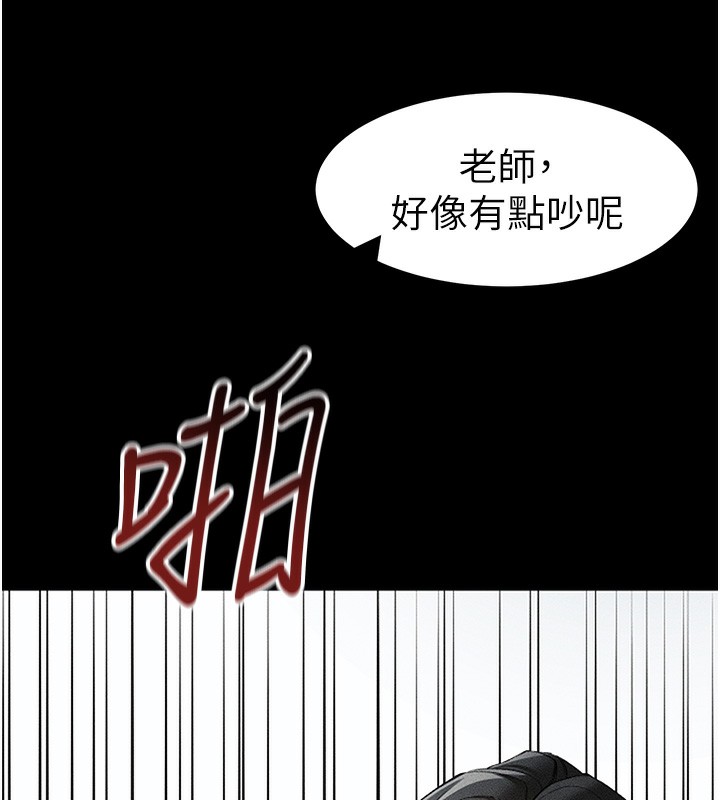 太妹攻略指南