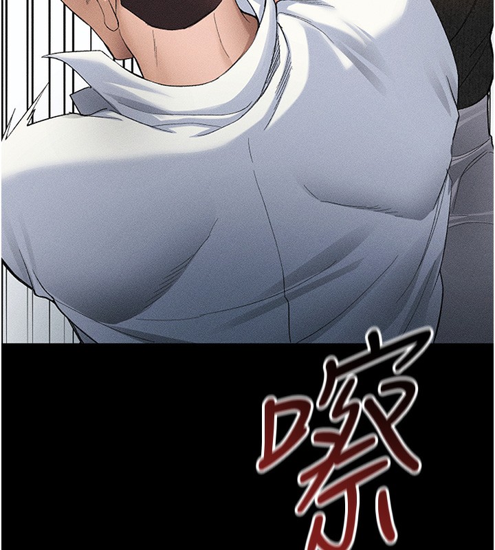 太妹攻略指南