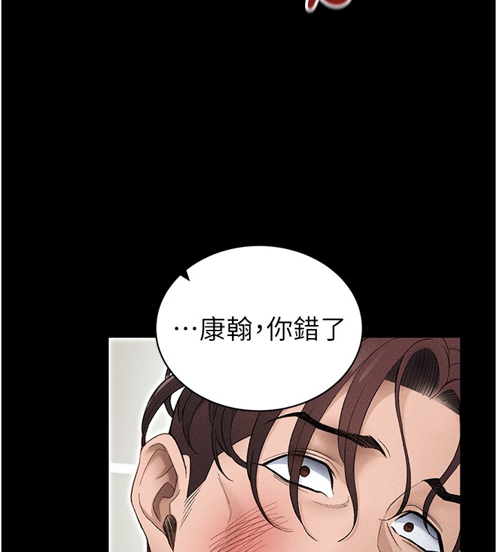 太妹攻略指南
