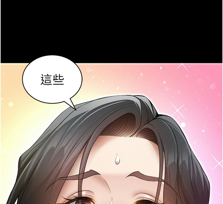 太妹攻略指南