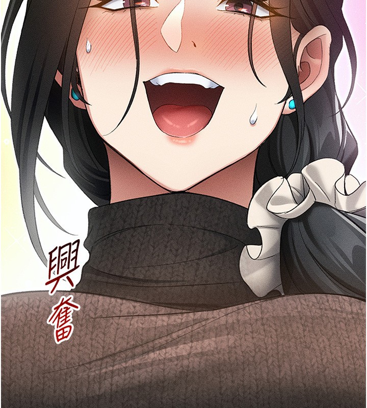 太妹攻略指南