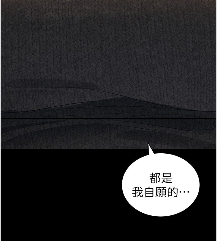 太妹攻略指南