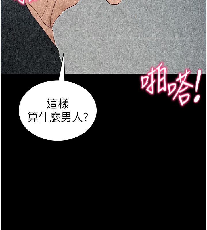 太妹攻略指南
