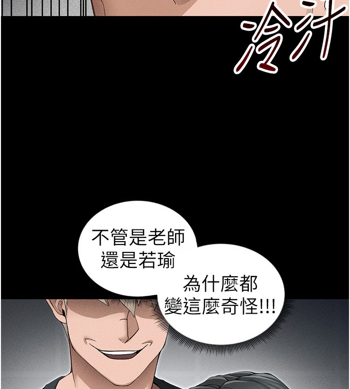 太妹攻略指南