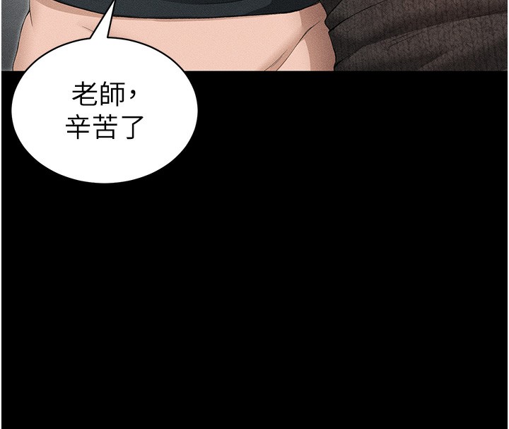 太妹攻略指南