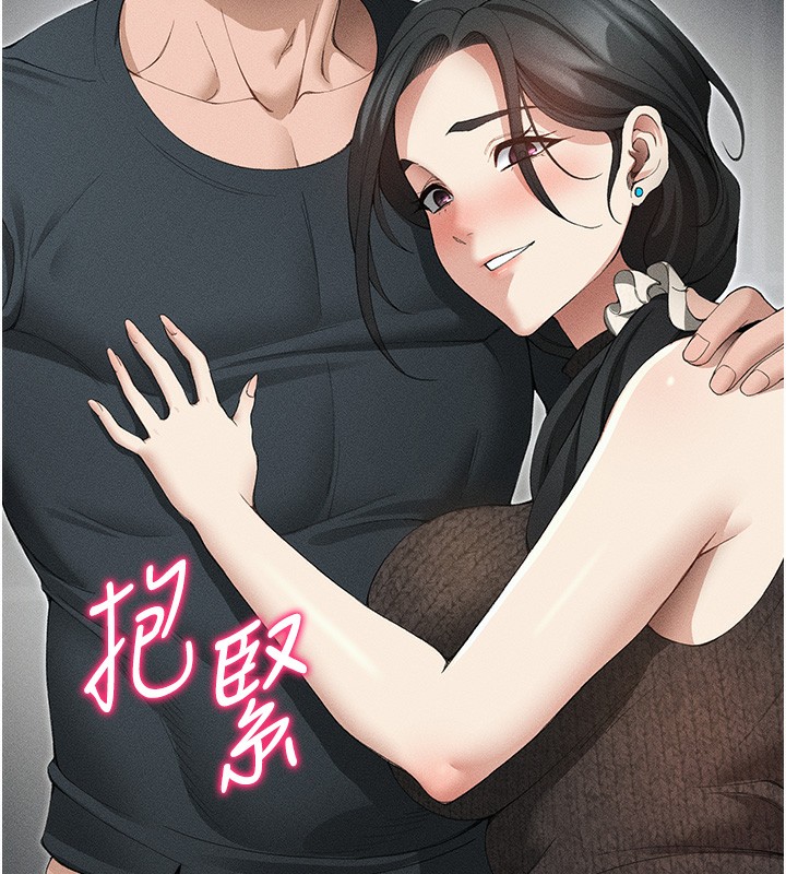 太妹攻略指南