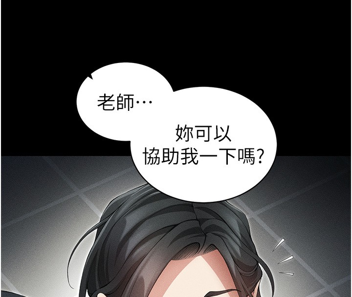 太妹攻略指南