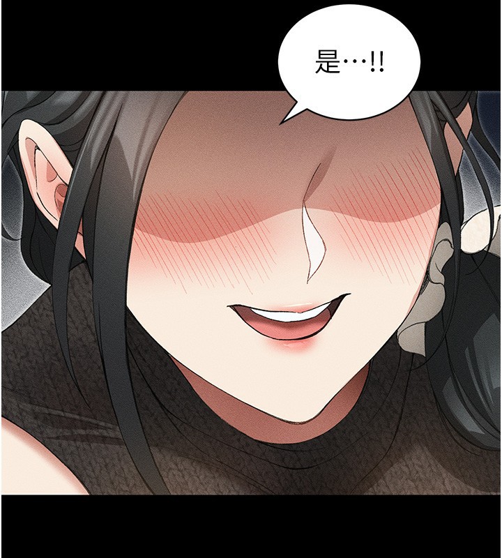 太妹攻略指南