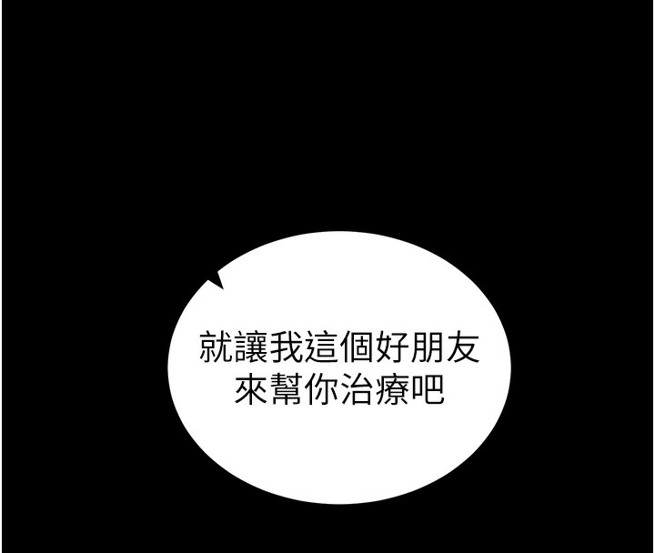 太妹攻略指南