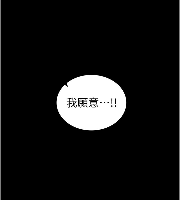 太妹攻略指南