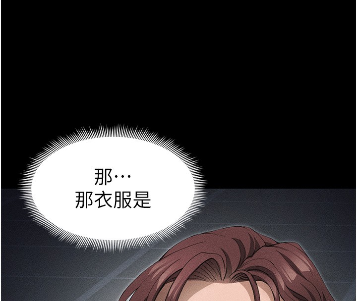 太妹攻略指南