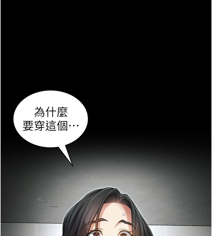 太妹攻略指南