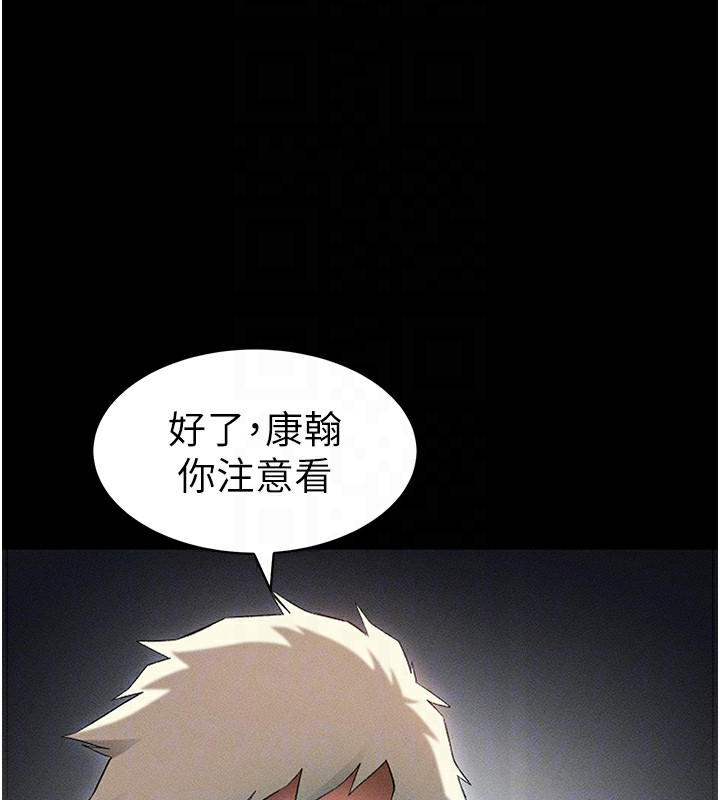 太妹攻略指南