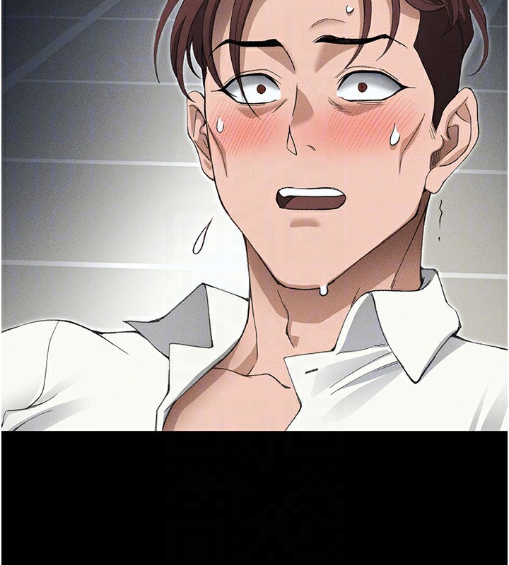 太妹攻略指南