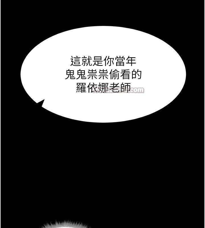 太妹攻略指南