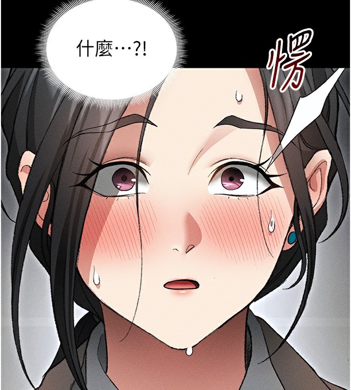 太妹攻略指南
