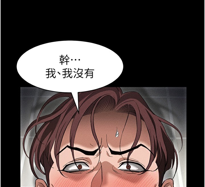 太妹攻略指南