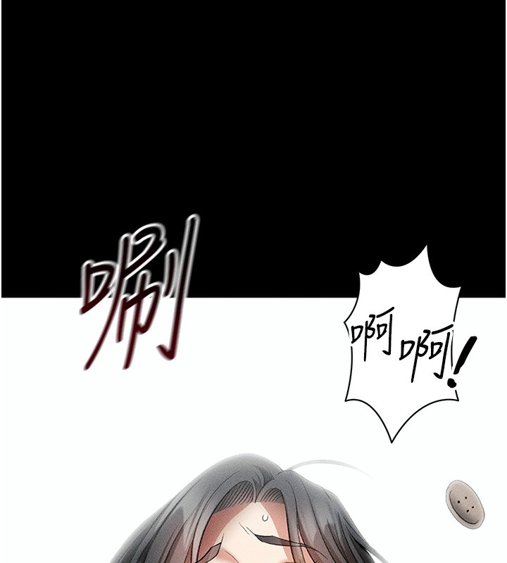 太妹攻略指南