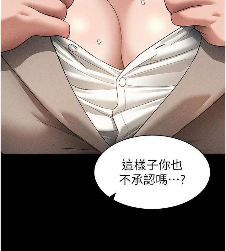 太妹攻略指南