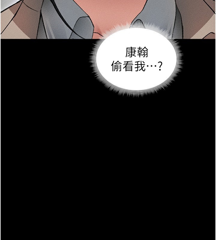 太妹攻略指南