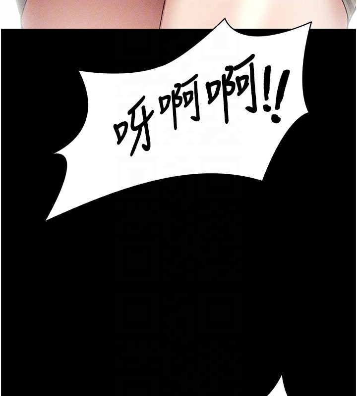 太妹攻略指南