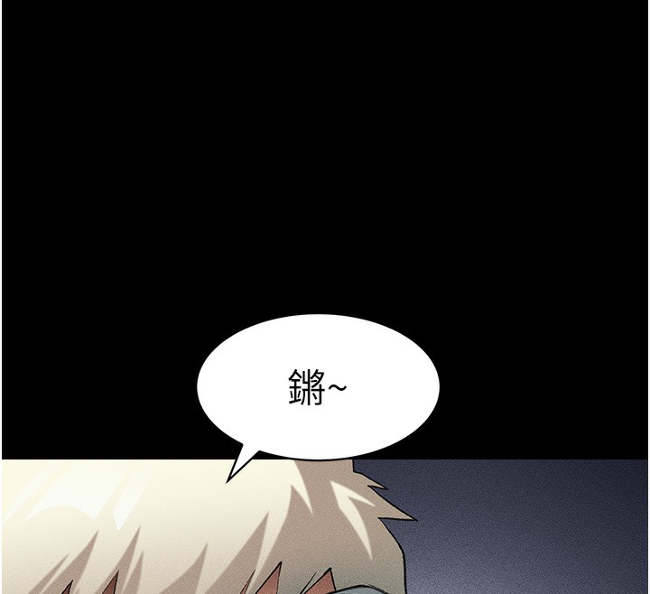 太妹攻略指南