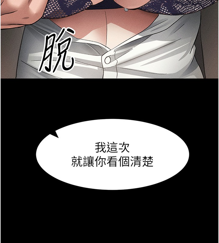 太妹攻略指南