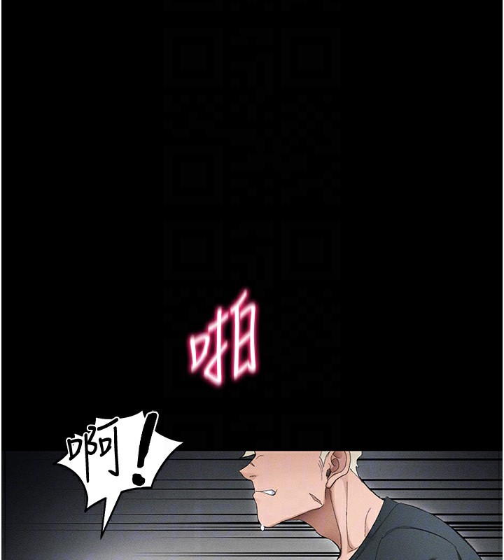 太妹攻略指南