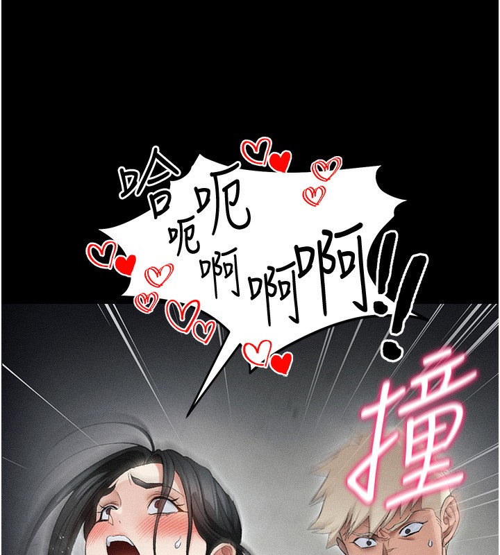 太妹攻略指南