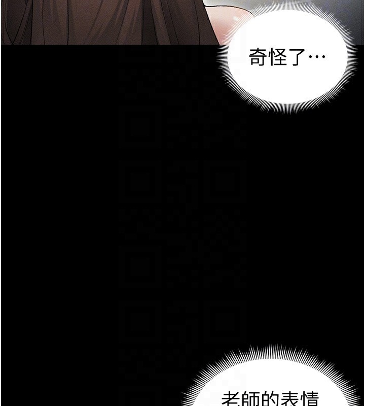 太妹攻略指南