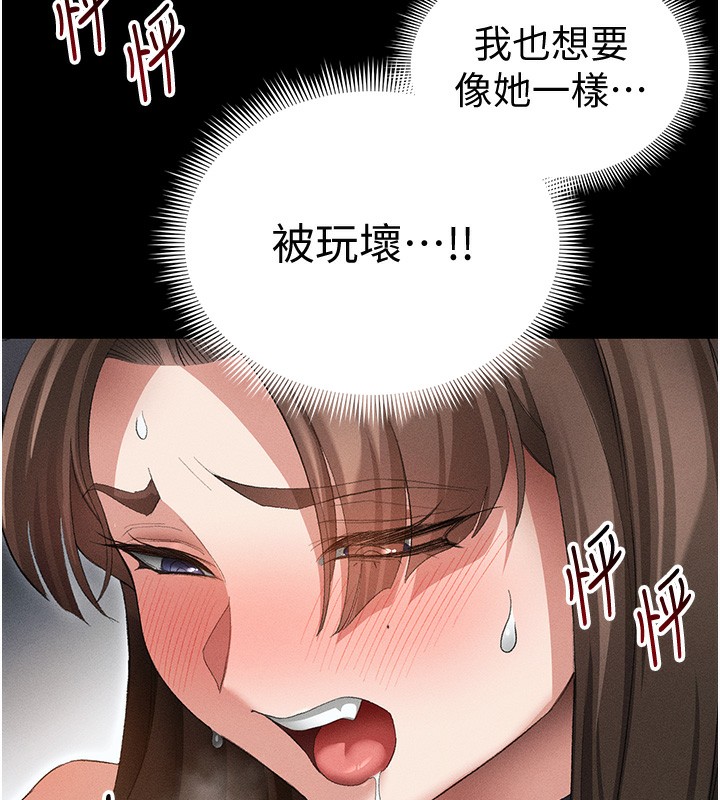 太妹攻略指南