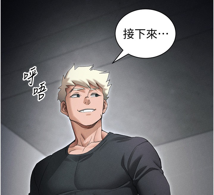 太妹攻略指南