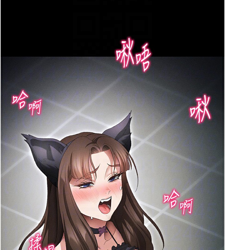 太妹攻略指南